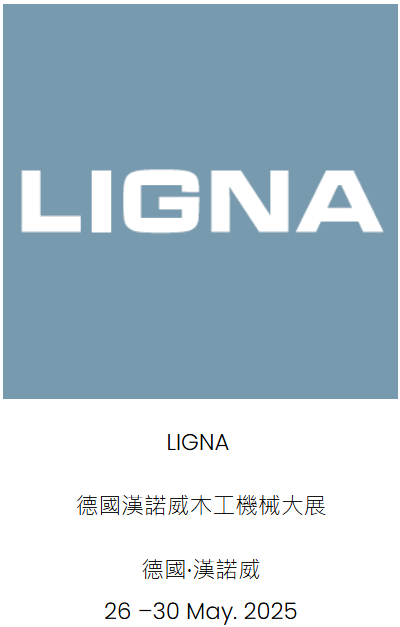 LIGNA 2025